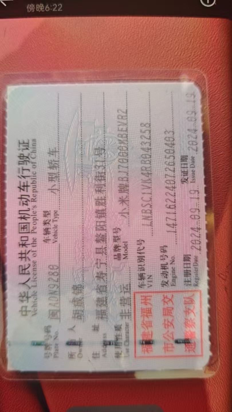MI SU7 2024 #6 MI SU7 2024 immagine di auto #6
