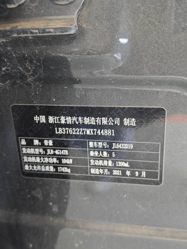 GEELY Coolray 2021 #4 GEELY Coolray 2021 immagine di auto #4