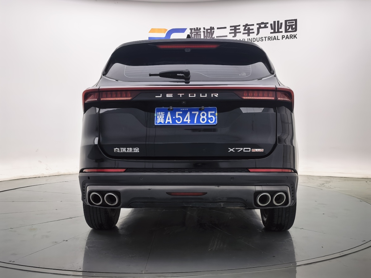 Jetour X70 PLUS 2023 #4 Jetour X70 PLUS 2023 car image #4