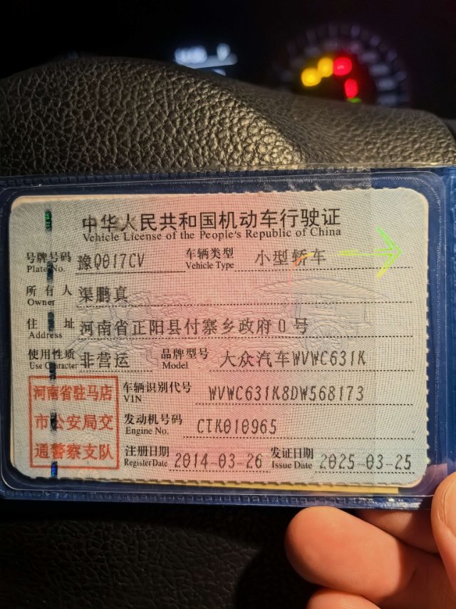 大众 高尔夫(进口) 2014 汽车图片 #7