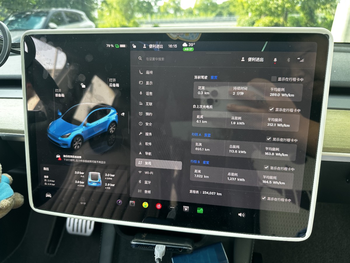 Tesla Model Y 2023 car image #6