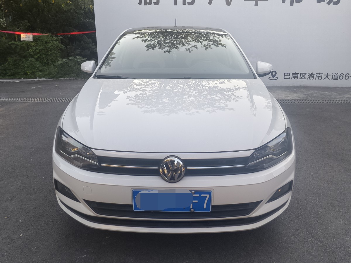 Volkswagen Polo 2020 #2 Volkswagen Polo 2020 car image #2