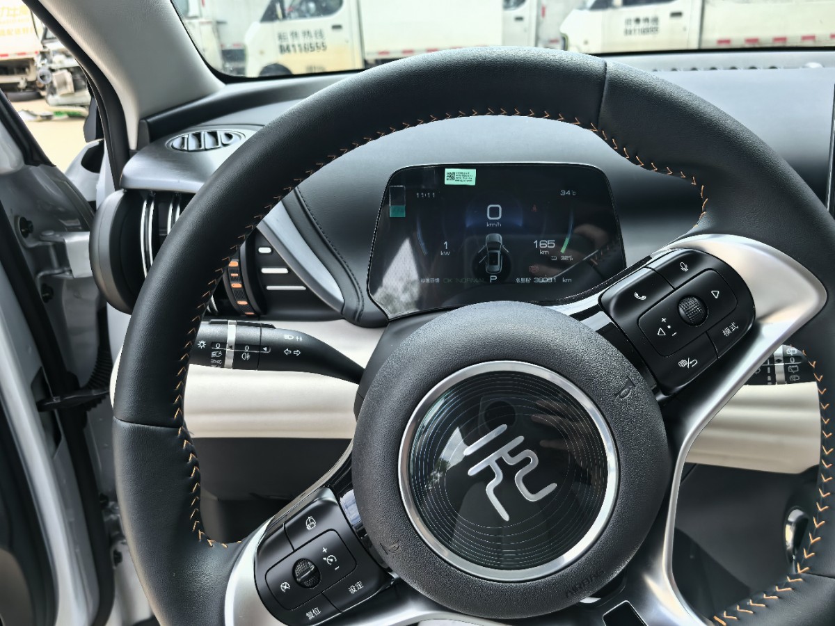 BYD Yuan Plus 2024 car image #14