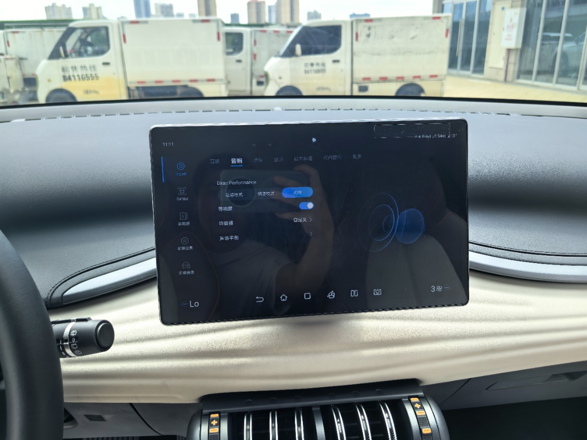 BYD Yuan Plus 2024 car image #15