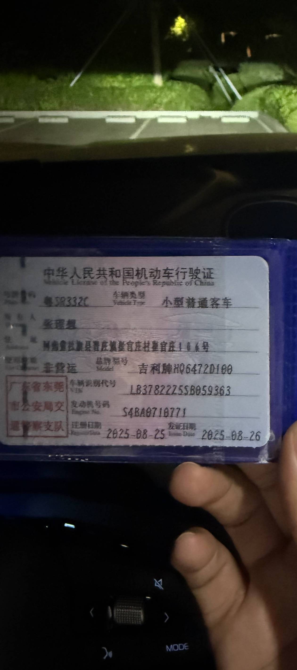 GEELY Boyue L 2025 #7 GEELY Boyue L 2025 car image #7