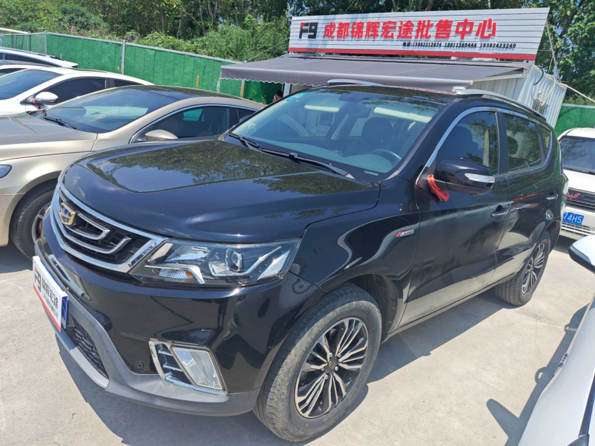 GEELY Vision X6 2016 immagine di auto 