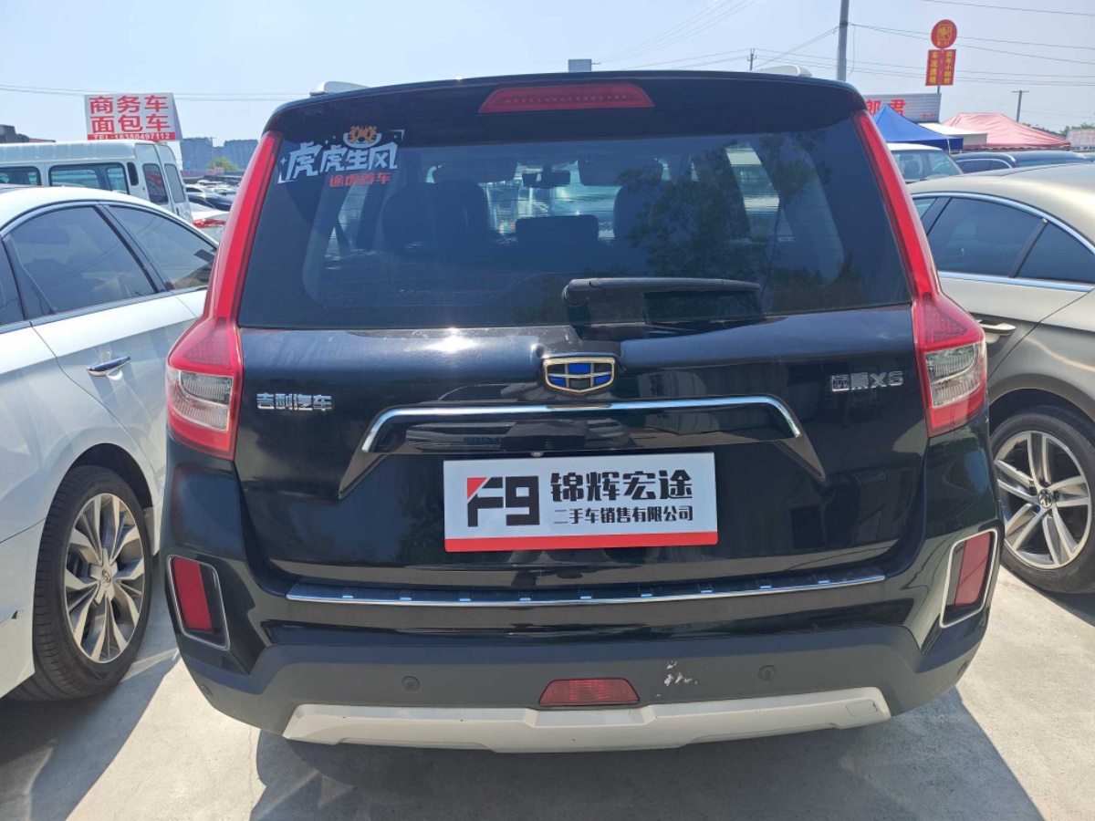 GEELY Vision X6 2016 immagine di auto #5