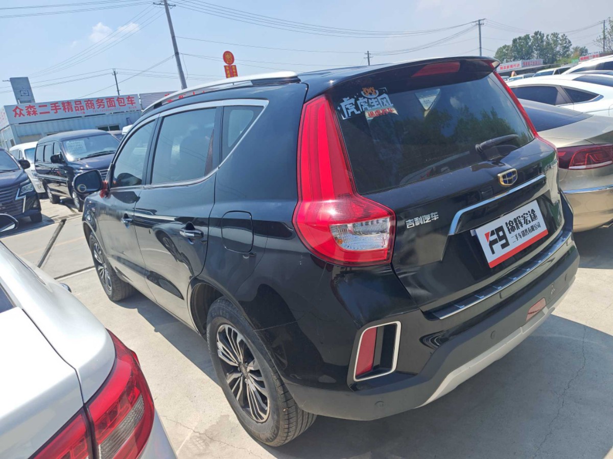 GEELY Vision X6 2016 immagine di auto #4
