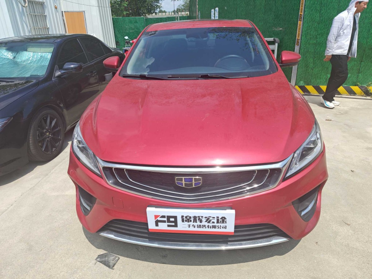 GEELY Binray 2019 #2 GEELY Binray 2019 immagine di auto #2