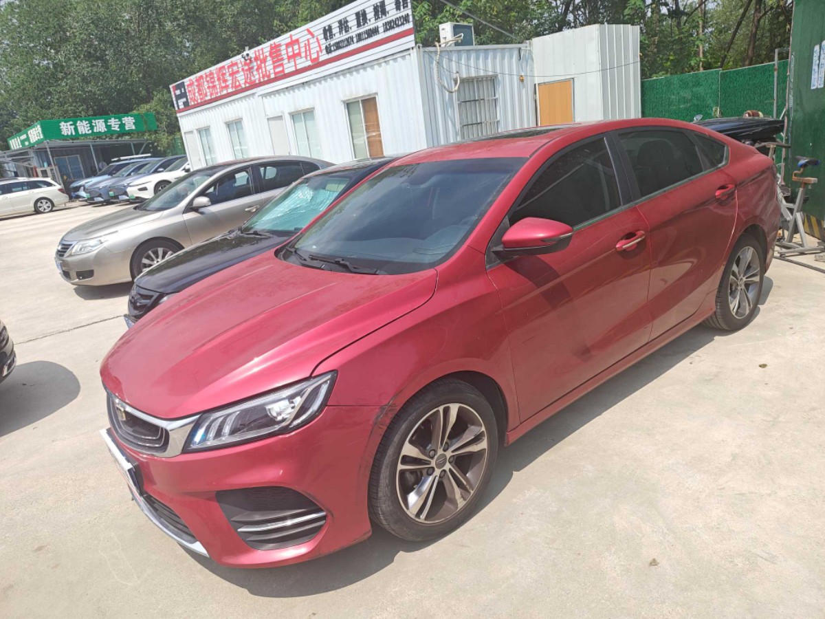 GEELY Binray 2019 GEELY Binray 2019 immagine di auto