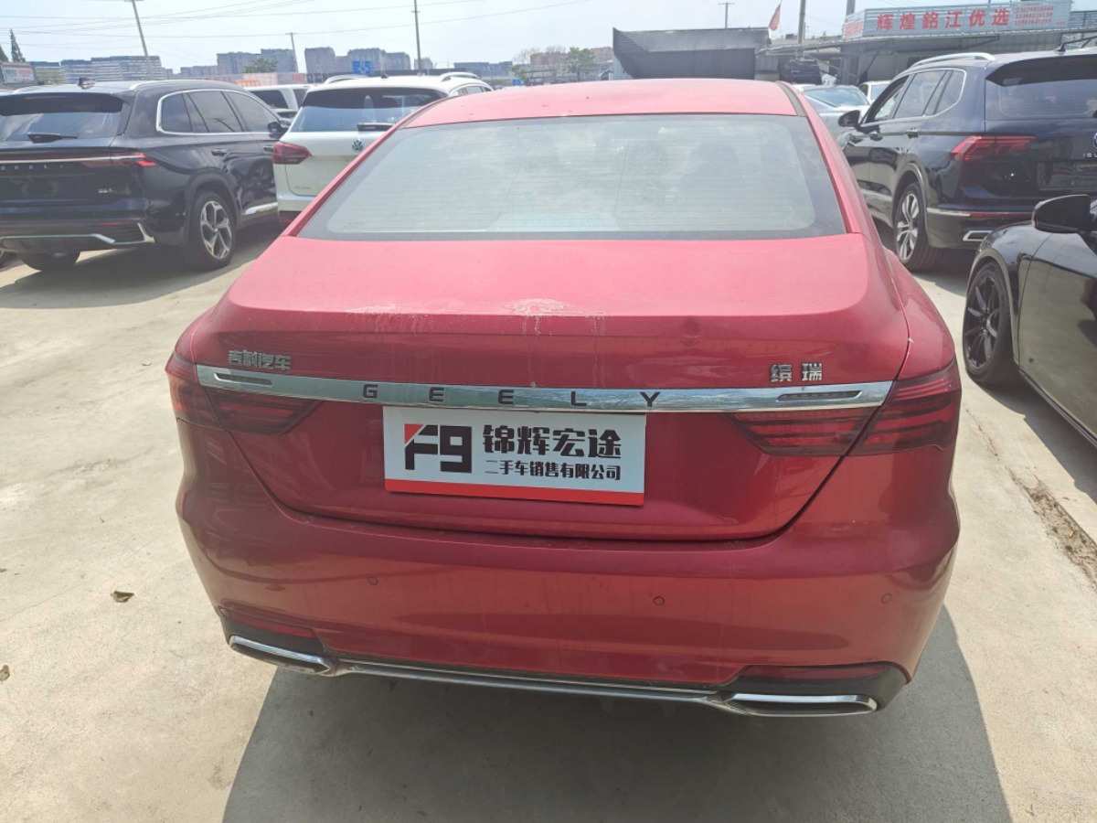 GEELY Binray 2019 #3 GEELY Binray 2019 immagine di auto #3