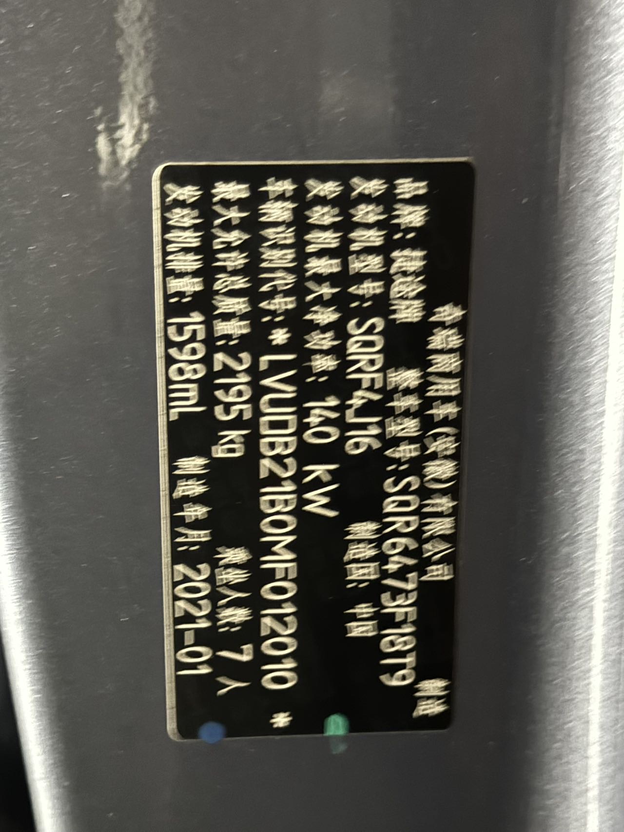 2021 car image #11