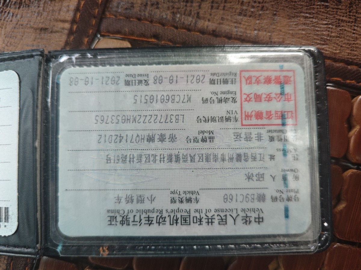 GEELY Emgrand S 2021 car image #4
