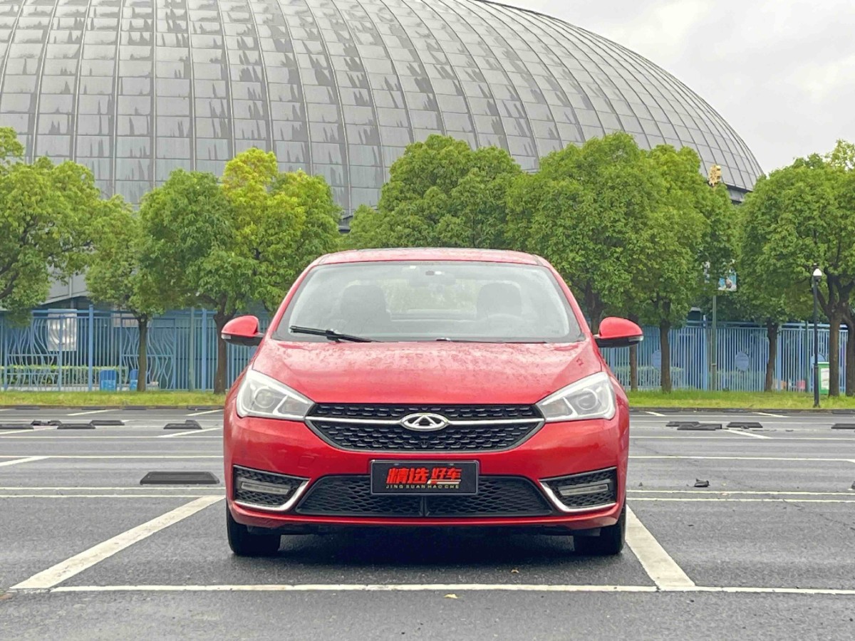 Chery Arrizo 5 2017 car image #2