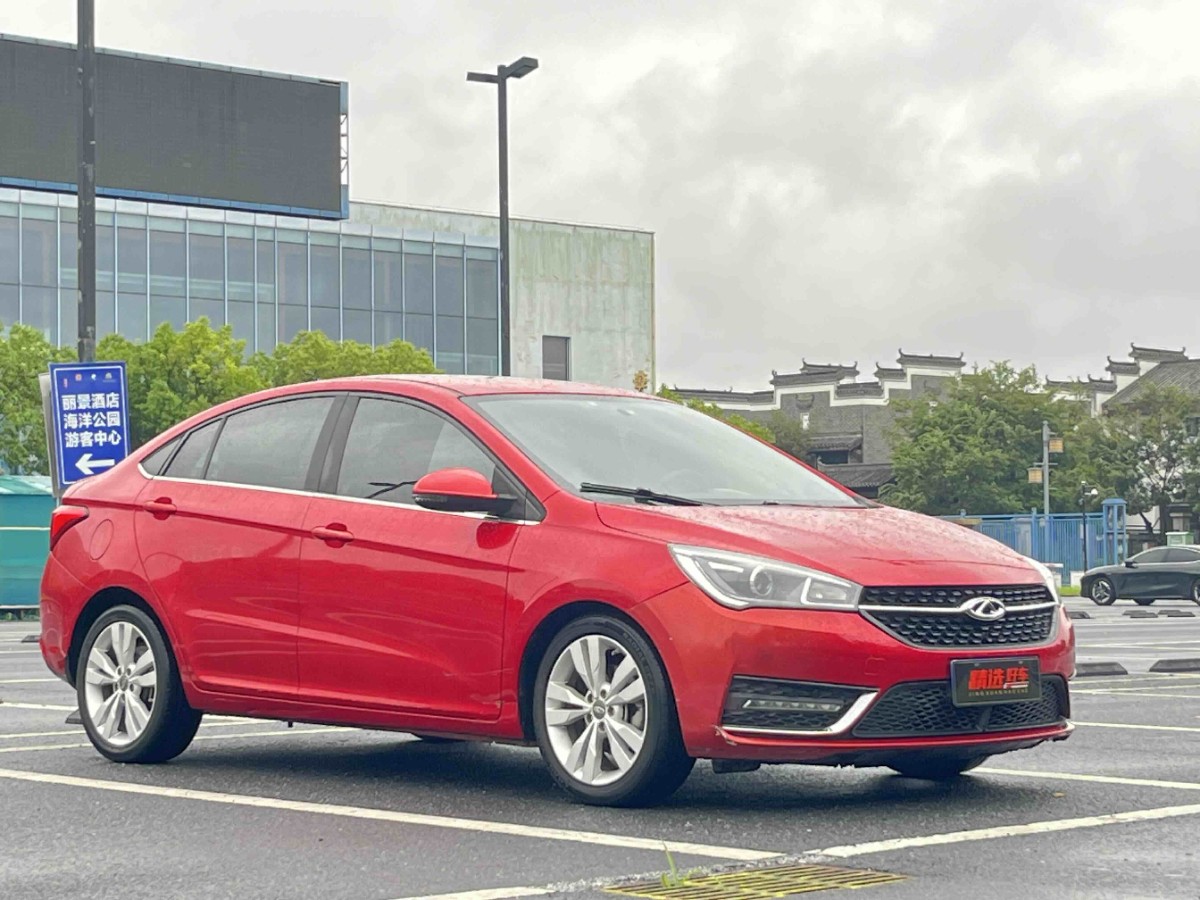 Chery Arrizo 5 2017 car image #3