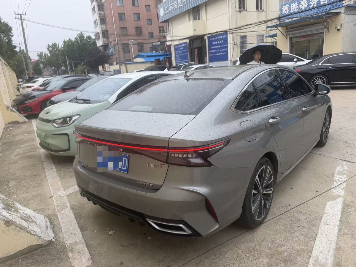 Chery Arrizo 8 2023 #2 Chery Arrizo 8 2023 car image #2