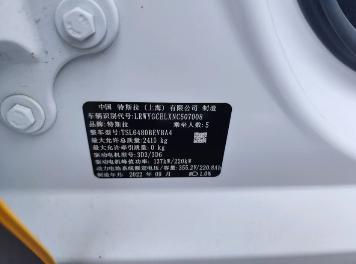 Tesla Model Y 2022 #7 Tesla Model Y 2022 car image #7