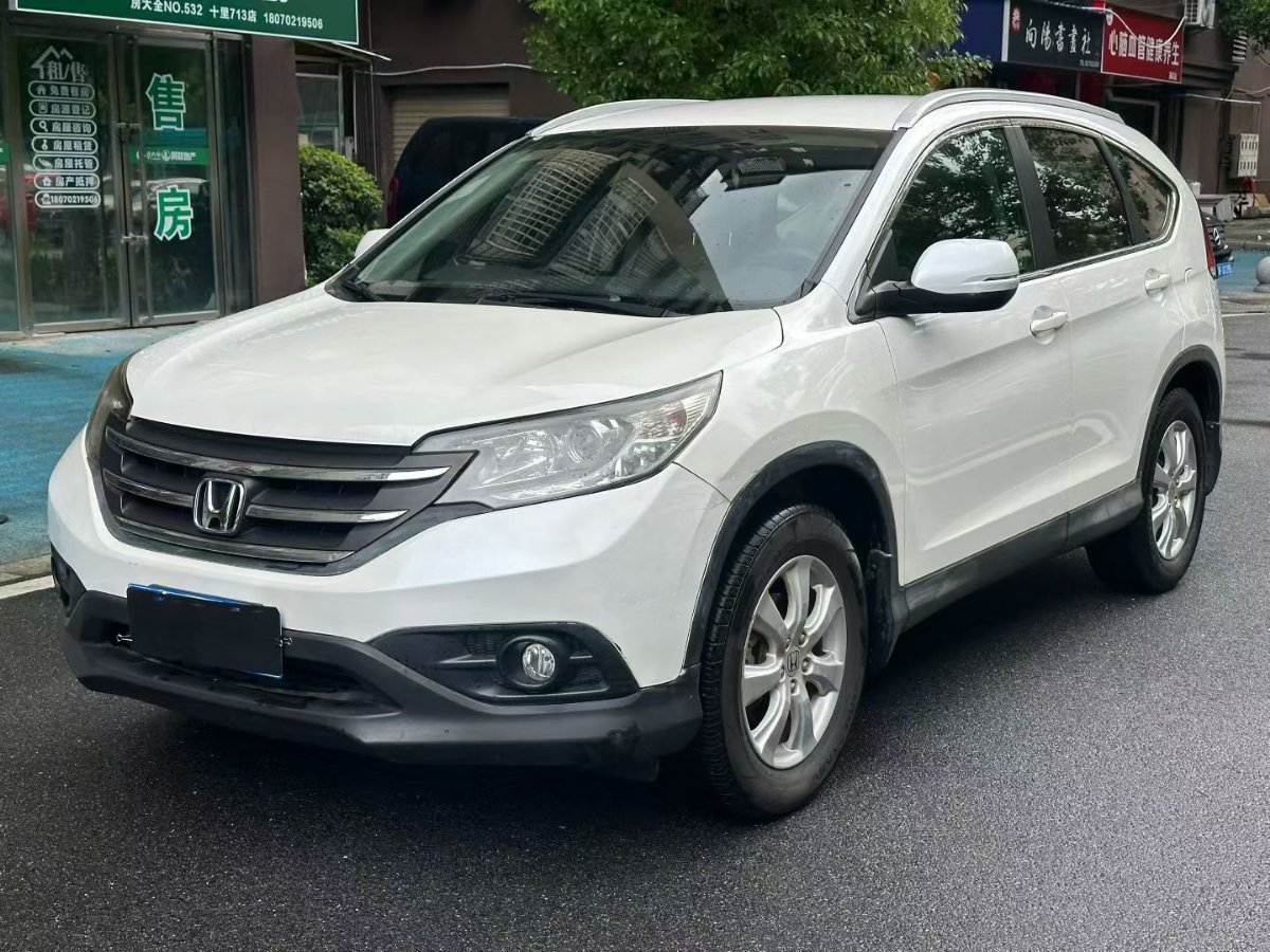 Honda CR-V 2015 Honda CR-V 2015 car image