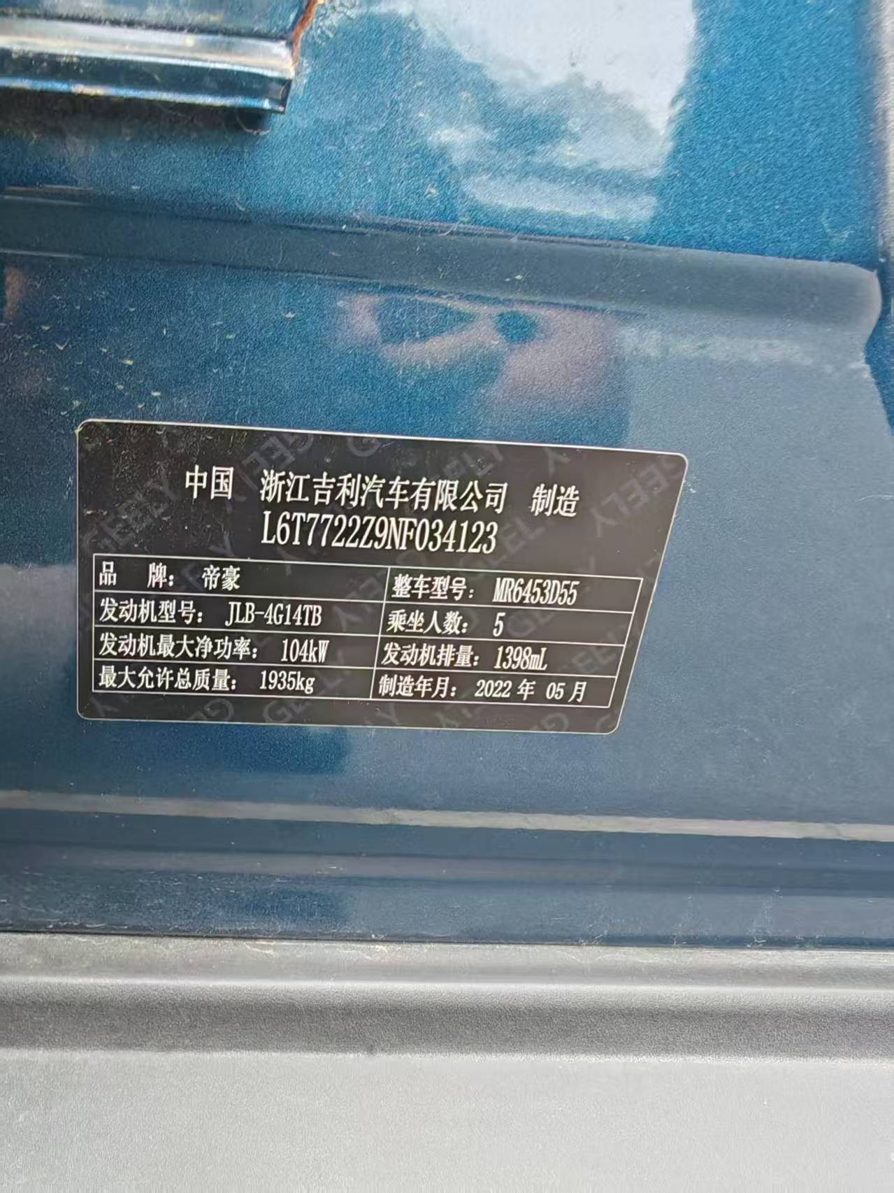 GEELY Vision X6 2022 #7 GEELY Vision X6 2022 car image #7