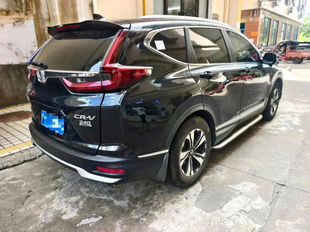 Honda CR-V 2021 #5 Honda CR-V 2021 car image #5