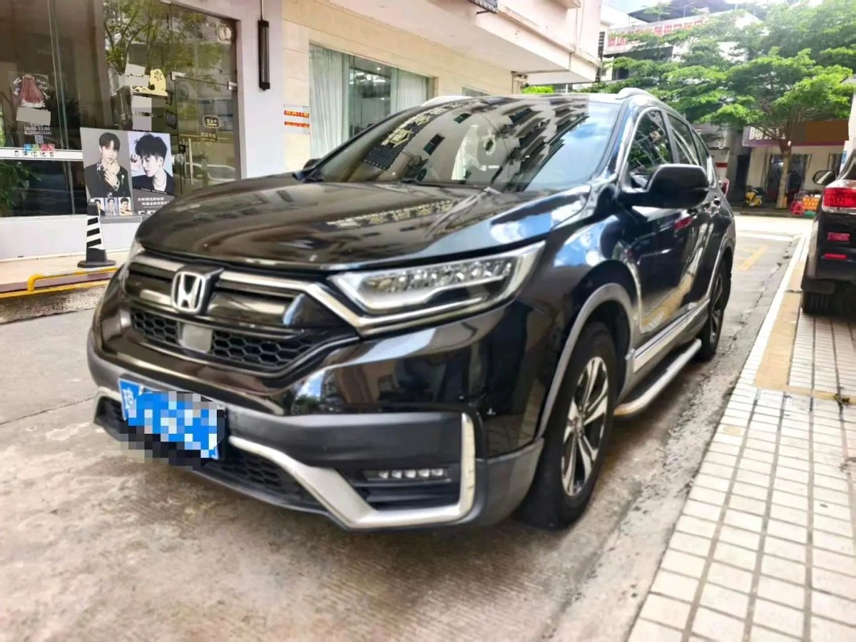 Honda CR-V 2021 Honda CR-V 2021 car image