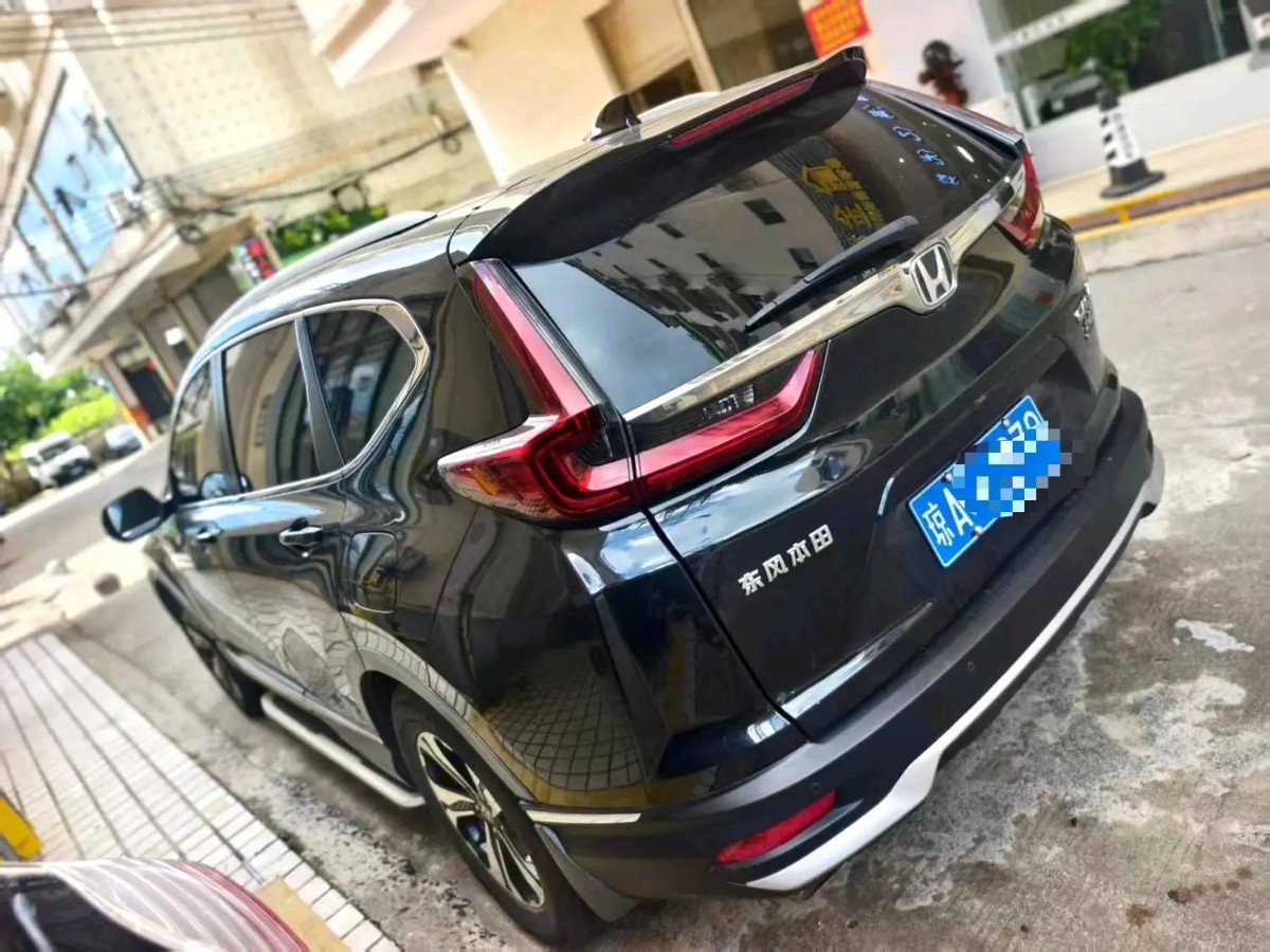 Honda CR-V 2021 #4 Honda CR-V 2021 car image #4