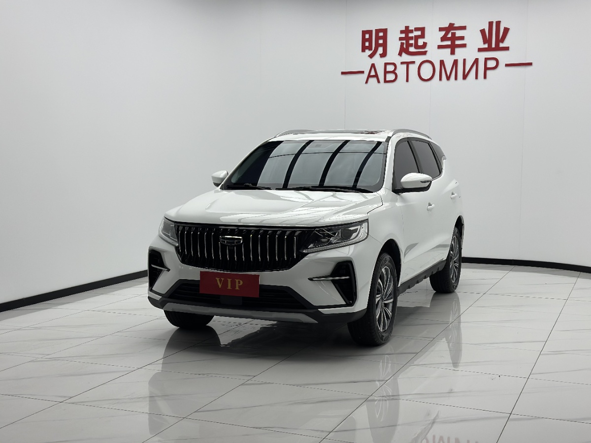 GEELY Vision X6 2023 #4 GEELY Vision X6 2023 car image #4