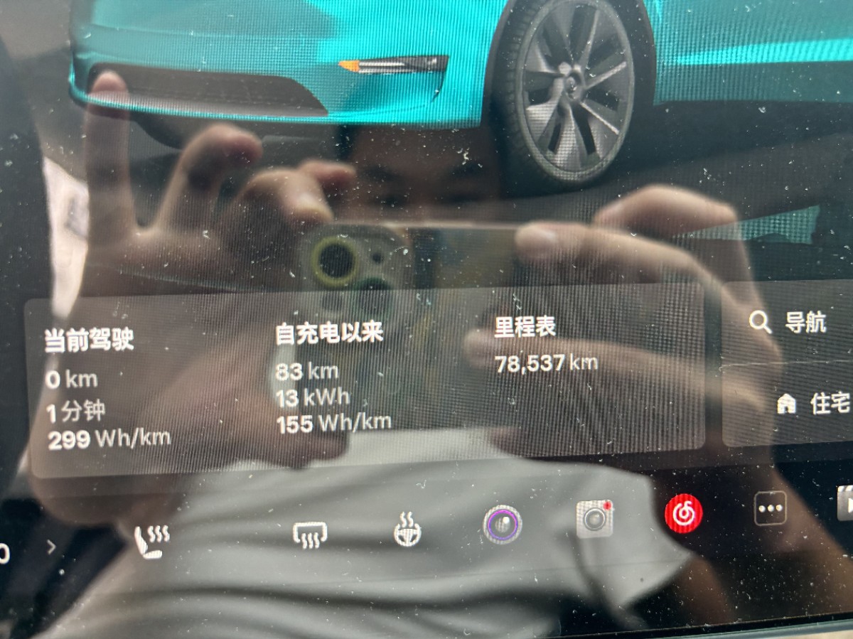 Tesla Model Y 2023 car image #6