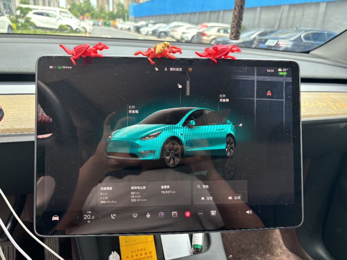 Tesla Model Y 2023 car image #5
