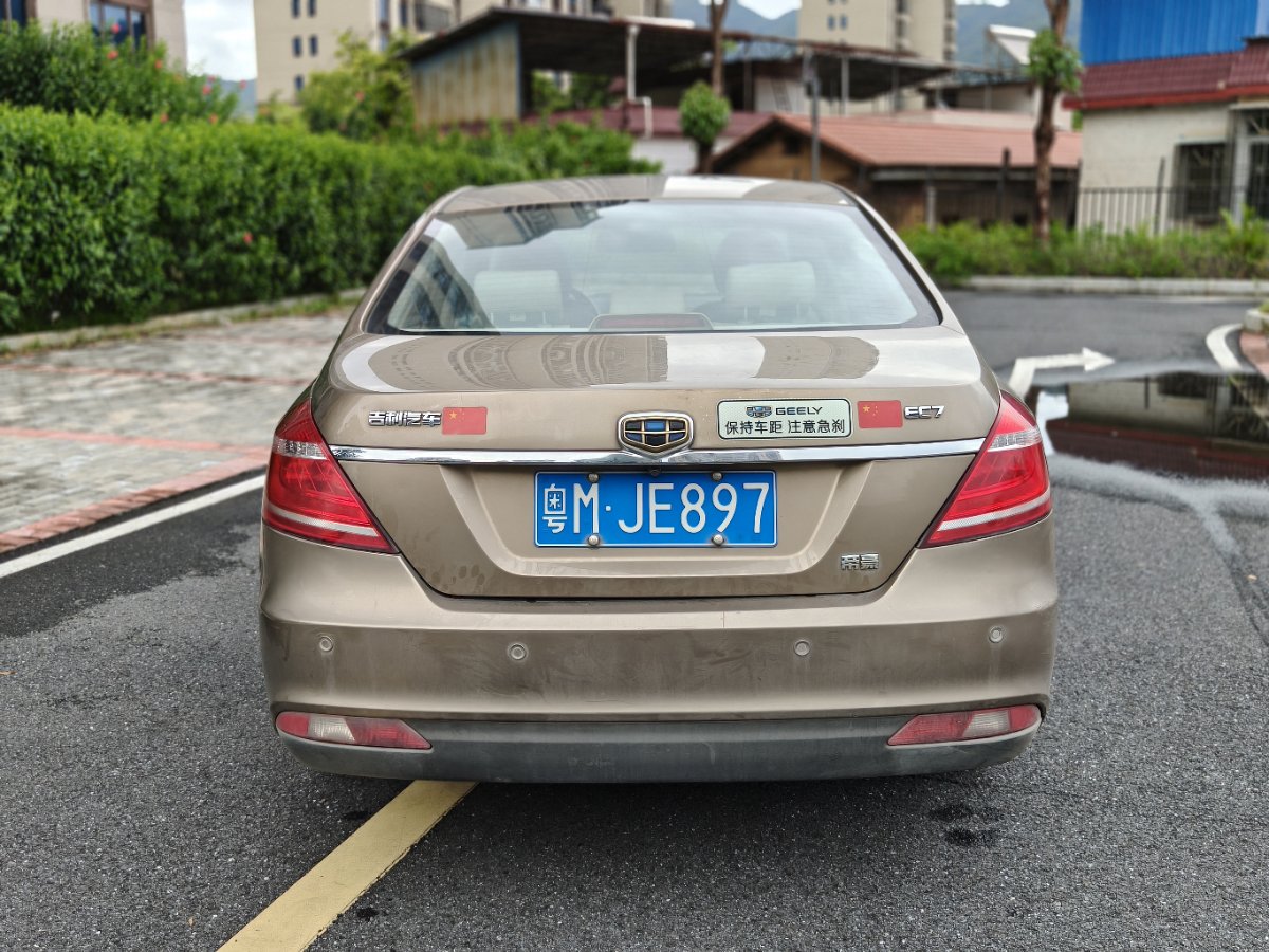 GEELY Emgrand 2015 car image #4