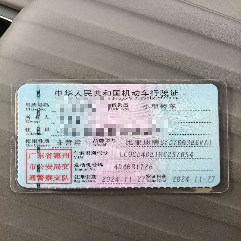 BYD Yuan Plus 2024 #7 BYD Yuan Plus 2024 car image #7