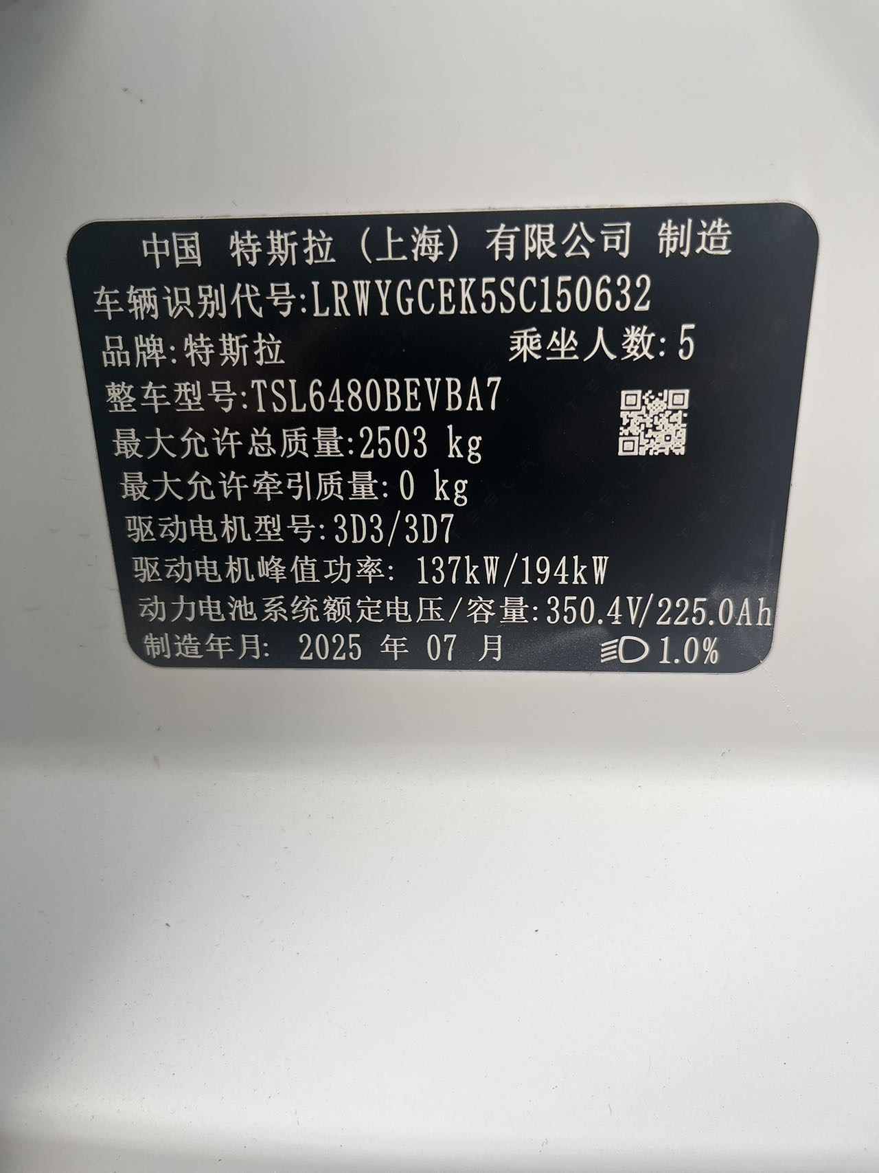 Tesla Model Y 2025 car image #10