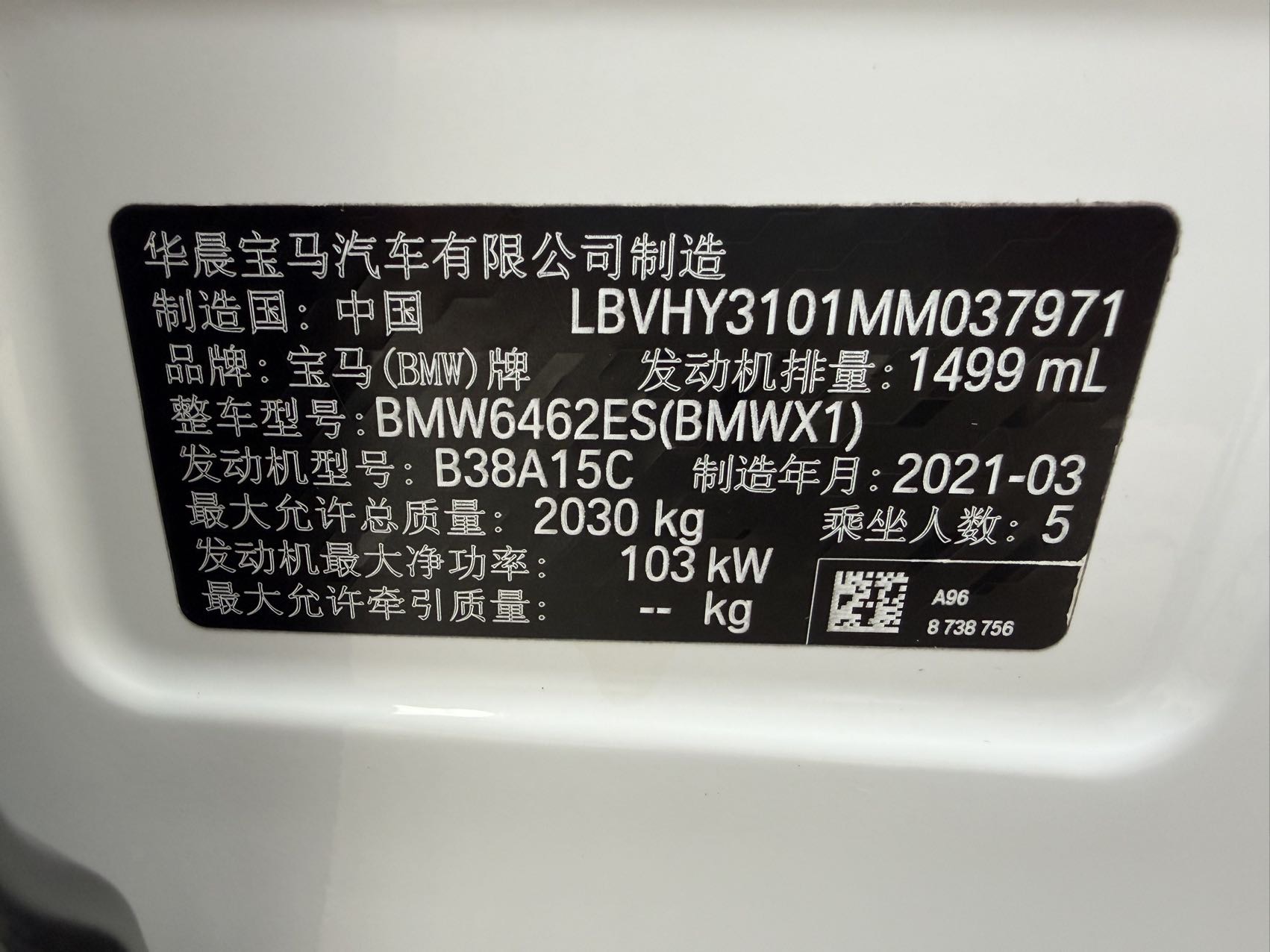 BMW X1 2021 #12 BMW X1 2021 car image #12