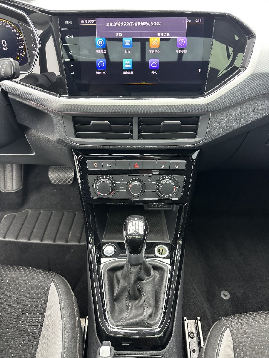Volkswagen Tacqua 2022 car image #14