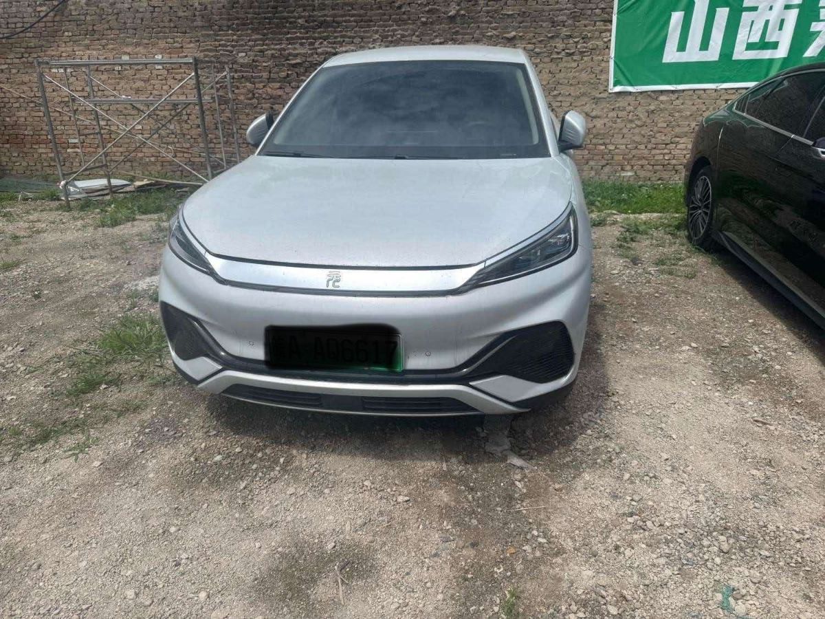 BYD Yuan Plus 2025 #2 BYD Yuan Plus 2025 car image #2