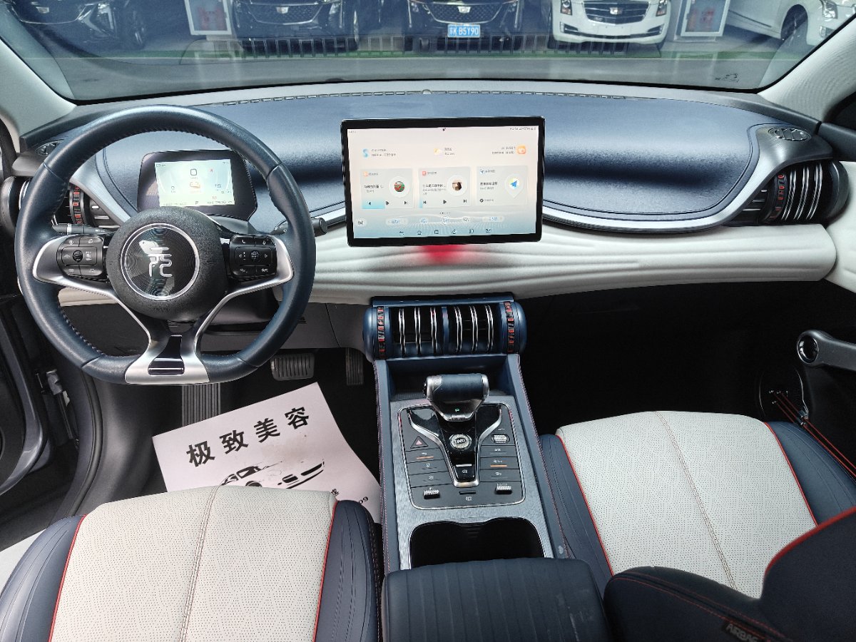 BYD Yuan Plus 2023 #6 BYD Yuan Plus 2023 car image #6