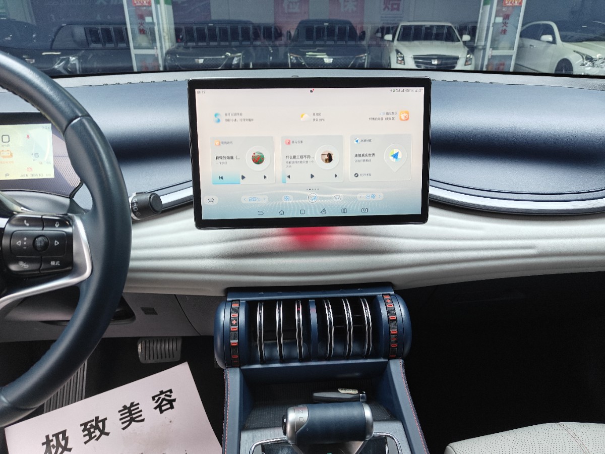 BYD Yuan Plus 2023 #8 BYD Yuan Plus 2023 car image #8