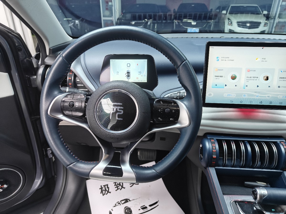 BYD Yuan Plus 2023 #7 BYD Yuan Plus 2023 car image #7