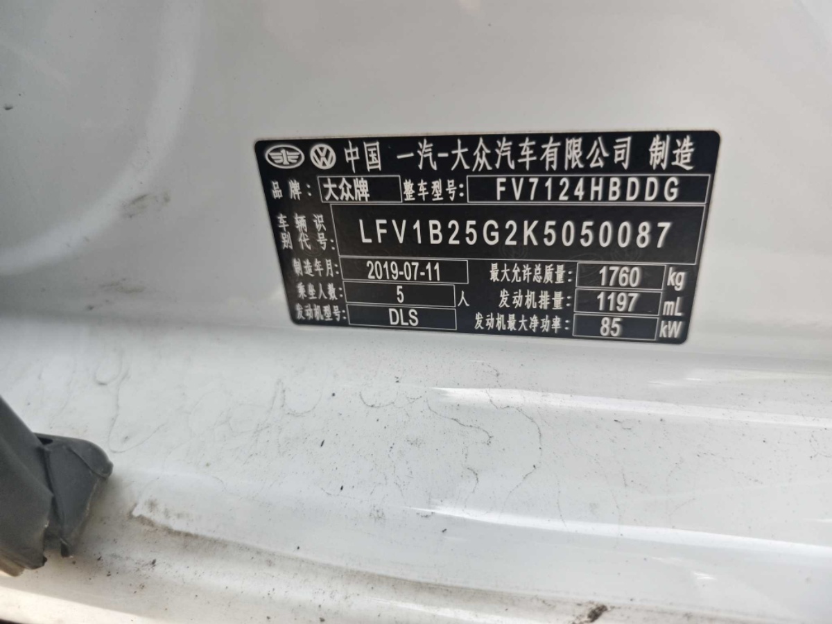 Volkswagen Golf 2019 car image #6