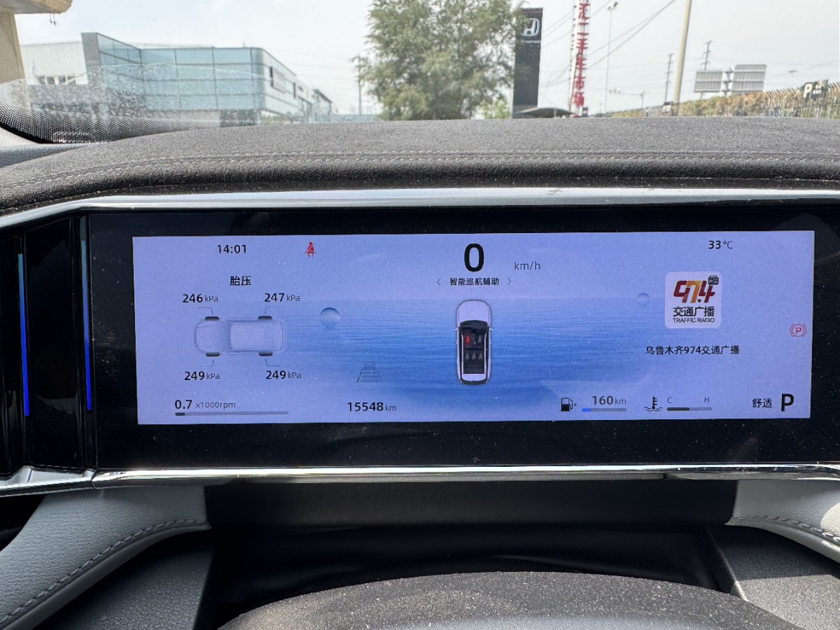 GEELY Boyue L 2025 car image #4