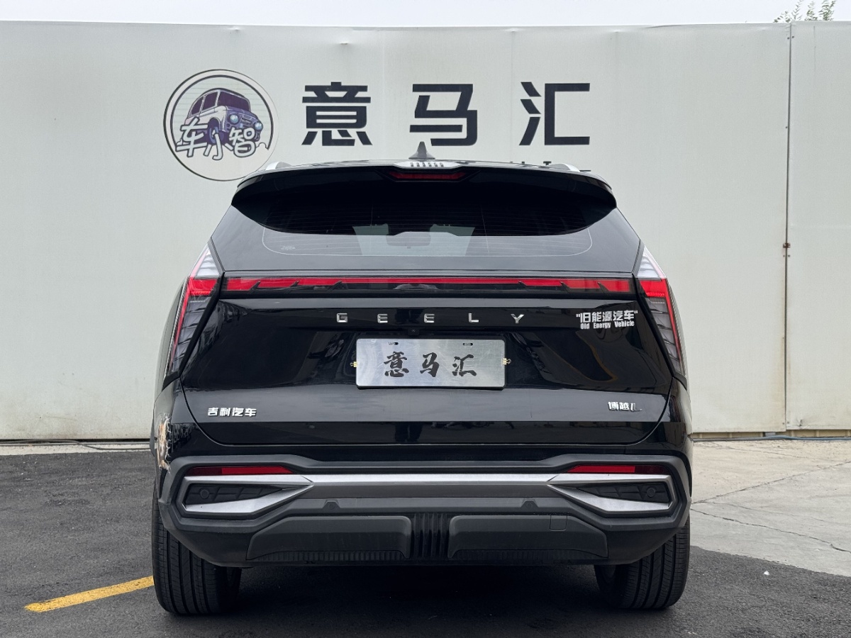 GEELY Boyue L 2025 car image #13