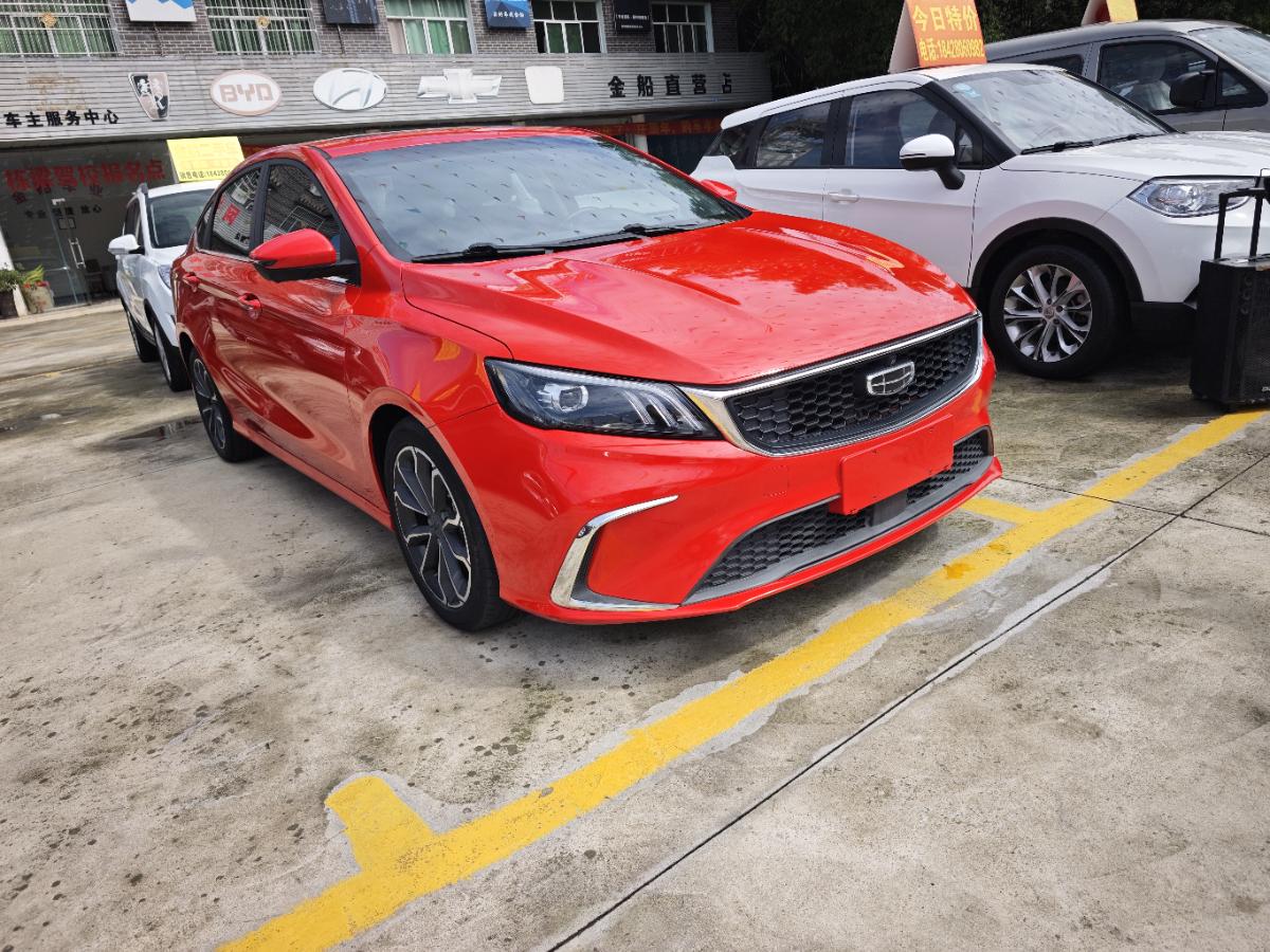 GEELY Binray 2021 #2 GEELY Binray 2021 immagine di auto #2