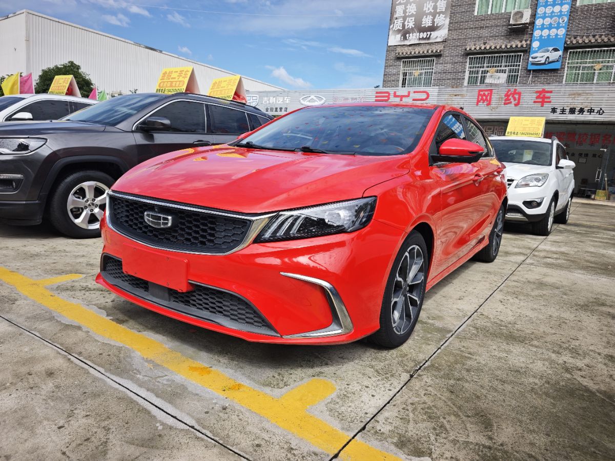 GEELY Binray 2021 GEELY Binray 2021 immagine di auto