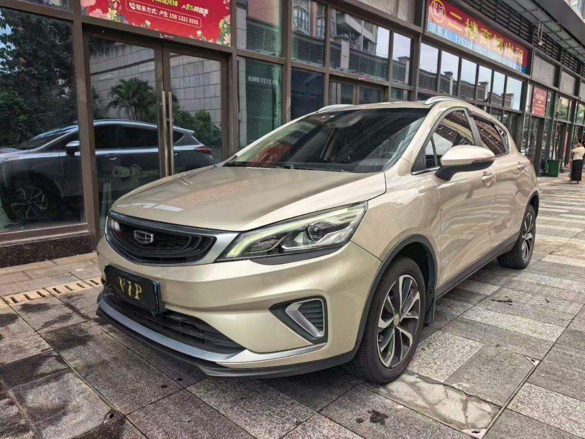 GEELY Emgrand GS 2020 #3 GEELY Emgrand GS 2020 car image #3