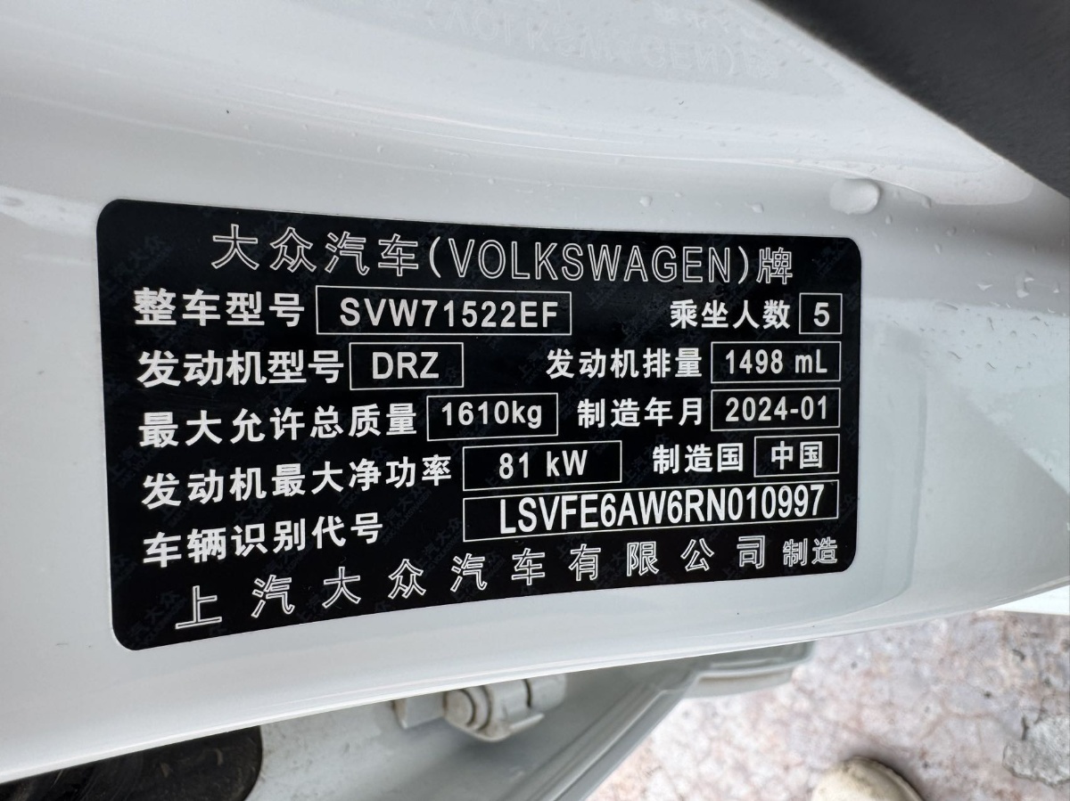 Volkswagen Polo 2024 car image #10