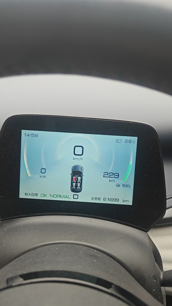 BYD Yuan Plus 2023 car image #6