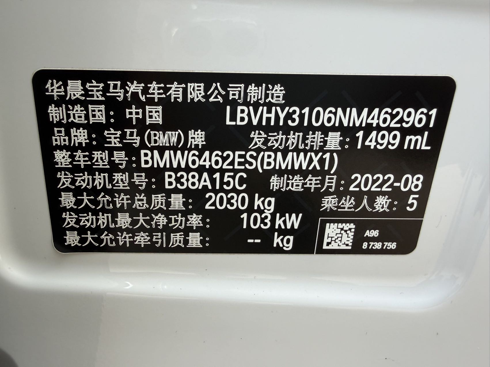 BMW X1 2022 #11 BMW X1 2022 car image #11