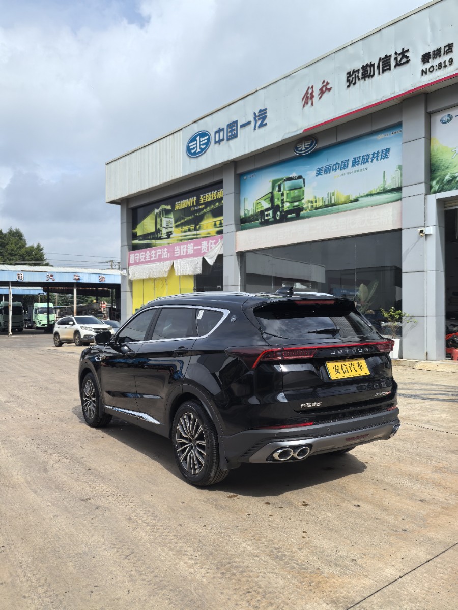 Jetour X70 PLUS 2025 car image #7