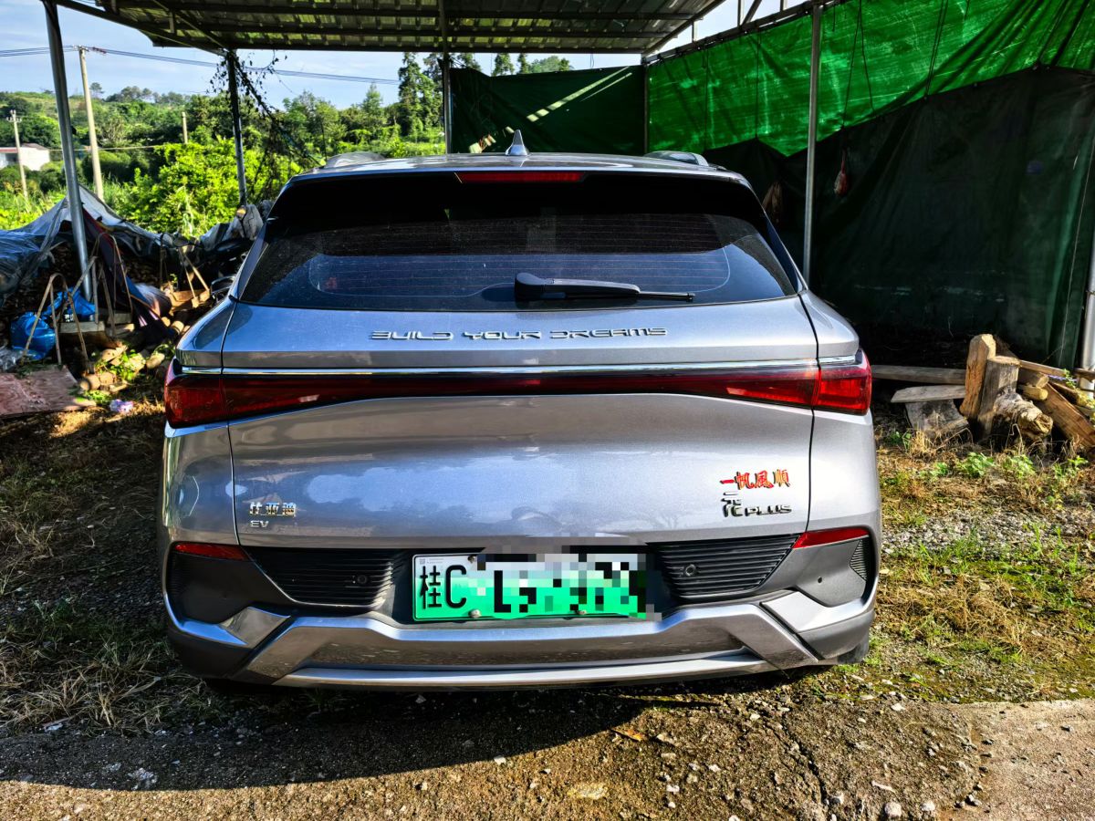 BYD Yuan Plus 2022 car image #8