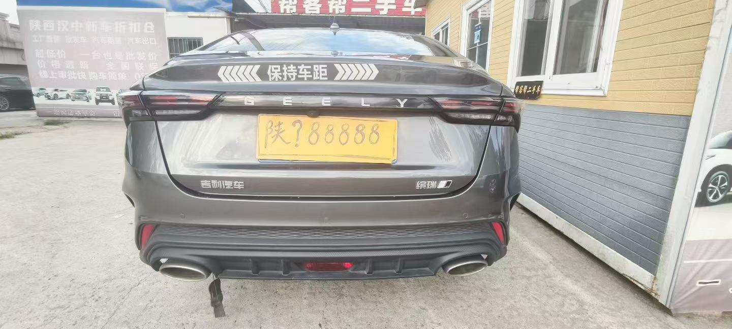 GEELY Binray 2024 #9 GEELY Binray 2024 car image #9